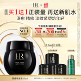 赫莲娜HR黑绷带面霜15ml礼盒保湿修护抗皱护肤品化妆品生日礼物送女友
