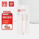 好孩子（gb）婴儿喂液器滴管式宝宝喂药剂喂药神器带刻度儿童喂水