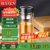 富光拾喜玻璃杯双层玻璃水杯家用茶杯男女士办公杯带过滤杯子