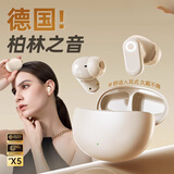 AI降噪】小米  米家（MI）适用蓝牙耳机入耳式耳机蓝牙骨传导概念无线HIFi音质运动跑步降噪入耳不痛 肤色【HiFi立体音+超长续航】