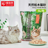 爱丽思IRIS 松木猫砂混合猫砂 5L/2.8kg