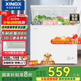 星星（XINGX）200升小型冰柜家用 冷藏冷冻转换冷柜 大容量减霜净味 节能顶开冰箱 BD/BC-200QJ国家补贴