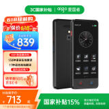 爱国者aigo【国家补贴15%】同声翻译机多语种离线同声传译拍照语音wifi连网智能翻译器 出国旅游实时翻译