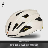 SPECIALIZED闪电 ALIGN II MIPS 男女休闲通勤山地公路自行车骑行头盔 沙金色(亚洲版） M