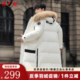 雅鹿反季情侣款羽绒服男女同款冬季长款连帽大毛领派克服加厚极寒外套 白色 M (170)