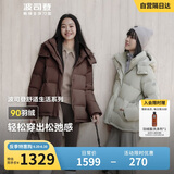 波司登反季冬季羽绒服女款短款脱卸帽新国标90绒商场同款修身外套