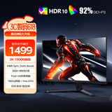 AOC 31.5英寸2K 180Hz 快速液晶1ms HDR10 出厂校色 1500R曲面游戏电竞电脑显示器 宙斯盾系列CQ32G4E