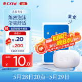 牛乳石硷cow牛牌进口美肤香皂85g蓝盒茉莉香洗脸沐浴皂手工皂肥皂清洁清爽