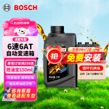 博世（BOSCH）变速箱油自动波箱油ATF600适配大众现代起亚长安标致雪铁龙等 12L