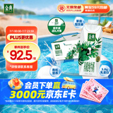 伊利金典3.8g乳蛋白 有机全脂纯牛奶250ml*20盒 梦幻盖(旋盖) 礼盒装