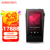 艾利和（Iriver）A&ultima SP3000M 256G 旗舰HIFI音乐播放器 无损mp3 硬解DSD  黑色