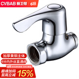 橱卫帮（CVBAB）铜主体加厚直通角阀4分内外丝直通阀水管开关阀门 水阀开关CV3102