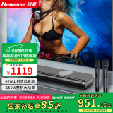 纽曼（Newmine）回音壁音响 家庭KTV音响套装 家庭影院 电视音响 客厅家用无线K歌蓝牙音箱 麦克风 低音炮