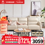 左右沙发客厅网红奶油风直排皮艺沙发DZY6018 大三人位 奶油白