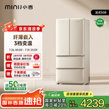 小吉（MINIJ）[国家补贴20%]508L法式多门厨房客厅奶油风复古冰箱双变频一级能效除菌净味变温BCD-508WBS