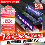 容声（RONGSHENG）消毒柜家用 嵌入式消毒柜 三层304不锈钢大容量镶嵌式二星消毒 厨房消毒碗柜【国家补贴】RX06A