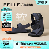 百丽吐司凉鞋1代升级版舒适轻便男鞋新勃肯凉鞋A1452BL4 蓝色【1代升级版】 42 (260mm)