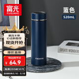 富光保温杯316L不锈钢茶杯子男女士学生保冷杯大容量水杯子礼物520ml