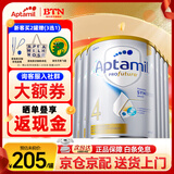 爱他美（Aptamil）澳洲白金版 含DHA段叶黄素婴幼儿牛奶粉 保税 新西兰原装进口 4段 6罐【询客服 超大额券】