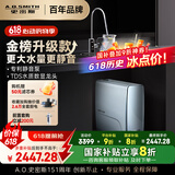 史密斯（A.O.SMITH）佳尼特净水器蓝鲸3000家用厨下式直饮净水机反渗透净饮机TDS双数显1200G CR3000AB1 国家补贴