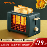 九阳（Joyoung）面包机 三明治机多士炉早餐机烤吐司机 家用烤面包片 加宽多功能轻食机 6档双面烘烤 KL2-VD91(绿)