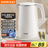 苏泊尔（SUPOR）电水壶烧水壶 316L不锈钢热水壶电热水壶 双层防烫全钢无缝开水壶 SW-15T80L 1.5L