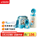 杯具熊（BEDDYBEAR）儿童保温杯带吸管大容量一杯多用宝宝学生直饮水杯 三盖-口袋叮当 630ml 免费定制刻字