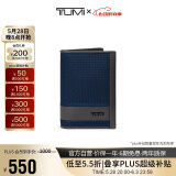 途明（TUMI）ALPHA SLG男士钱包卡包弹道尼龙海军蓝拼灰色01192274NVYGY2