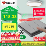公牛（BULL）无线遥控免布线开关三开双控套装：1个主开关+1个随意贴灰色