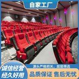 影院联排座椅报告厅礼堂桌椅音乐厅剧场剧院折叠排椅阶梯连体椅子 定做款式颜色