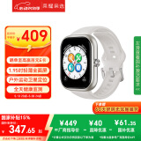 荣耀亲选 Haylou Watch 智能手表 1.95吋AMOLED轻薄全面屏 户外运动卫星定位 全天健康监测 星光白 送女友