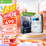 希捷（SEAGATE）安防硬盘 2TB 256MB SATA CMR垂直 机械硬盘 视频储存 三年质保 希捷酷鹰 3.5英寸ST2000VX017
