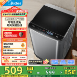 美的（Midea）波轮洗衣机全自动家用 MB65V36E 6.5公斤 宿舍租房 迷你洗衣机小型 随心洗 以旧换新 家电国家补贴