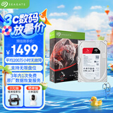 希捷（SEAGATE）NAS硬盘 6TB 私有云 256MB CMR垂直 静音低耗 机械硬盘 希捷酷狼Pro 数据恢复服务 ST6000NT001