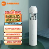 米家小米随手吸尘器 小米YU7车载吸尘器 车家两用手持无线轻盈便携无刷电机澎湃吸力一键倒尘 小米随手吸尘器