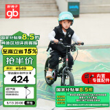 好孩子（gb）自行车4-6岁儿童自行车男女童山地车14寸单车 宇航员