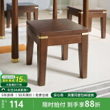 艺柳园实木凳子小凳子软包板凳矮凳木凳沙发凳小方凳换鞋凳小圆凳家用 铜素款胡桃色【方凳】橡胶木