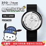 正港（ZGO）三丽鸥 学生手表女款高颜值初高中女生防水考试腕表儿童手表2135
