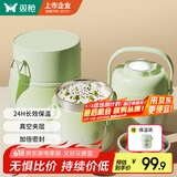双枪保温饭盒超长保温桶儿童提锅上班族学生304钢大容量1.5L+保温袋