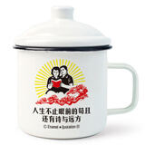 莱啊个性搪瓷杯复古马克杯带盖大号创意水杯茶杯男办公室怀旧老式茶缸 加厚黑边诗和远方 700ml