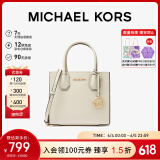 MICHAEL KORS礼物送女友轻奢MK女包MERCER皮质手提斜挎托特风琴包 中号 奶白色