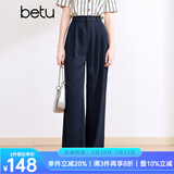 百图betu女装春夏新款休闲裤高腰百搭气质有型阔腿裤女2403T86 深宝兰 M