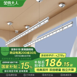 金贵夫人晾衣架手摇升降阳台晾衣架手动晾衣杆顶装家用双杆凉晒衣架挂衣架 冰川银 2.4m 双杆 10个衣架+免费安装