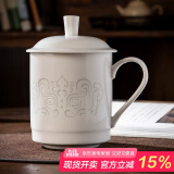 陶相惠景德镇茶杯陶瓷带盖玲珑白瓷泡茶杯办公会议水杯开会杯子定制礼品