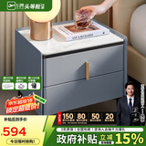 芝华仕（CHEERS）床头柜岩板卧室百搭床边储物收纳家具G037蓝