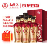 五粮液股份 福禄寿禧六合同春浓香型白酒52度500mL*6瓶整箱婚宴宴请送礼