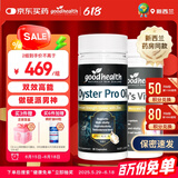 好健康goodhealth玛咖片补肾玛卡雄风片男士保健品促睾酮早泄延时持久 【强效提升】玛咖60粒/瓶+牡蛎精油30粒/瓶