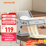 九阳（Joyoung）面条机 小型不锈钢手摇家用压面机 3种出面刀 6档调节 一机多能M-YM6