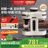 MOAIQO 摩巧咖啡机家用美式半全自动研磨一体机萃取小型意式办公室浓缩奶泡小天秤K1 【高颜值】研磨一体机/丰富油脂