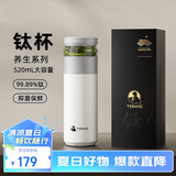特美刻（TOMIC）保温杯男茶水分离水杯陶瓷内胆钛茶隔车载泡茶杯毕业礼物老师